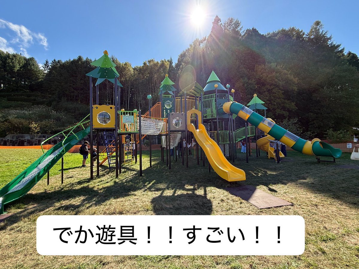 tabi_zukai's tweet photo. リニューアルオープンの #道の駅あっさぶ に行ってきました！人・人・人の大盛況ぶりに圧倒されつつ、新しくなったあっさぶをいろいろ見てきました🌷おらいもファミリーいっぱいいてかわいかった◎大きい遊具もたのしんだ！ https://t.co/zuXX94JTiL