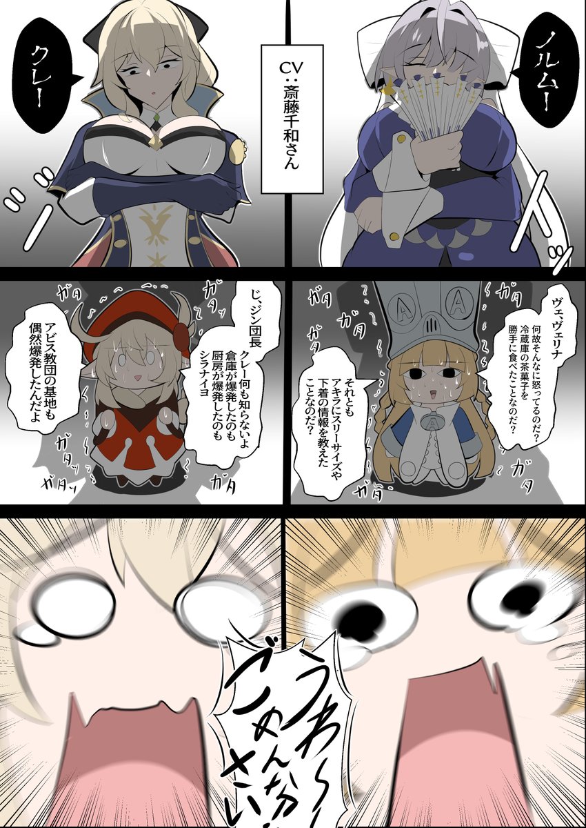 brownsugarice19's tweet photo. クレーとノルムー　似た者同士 https://t.co/Wp4y3Rg3qH
