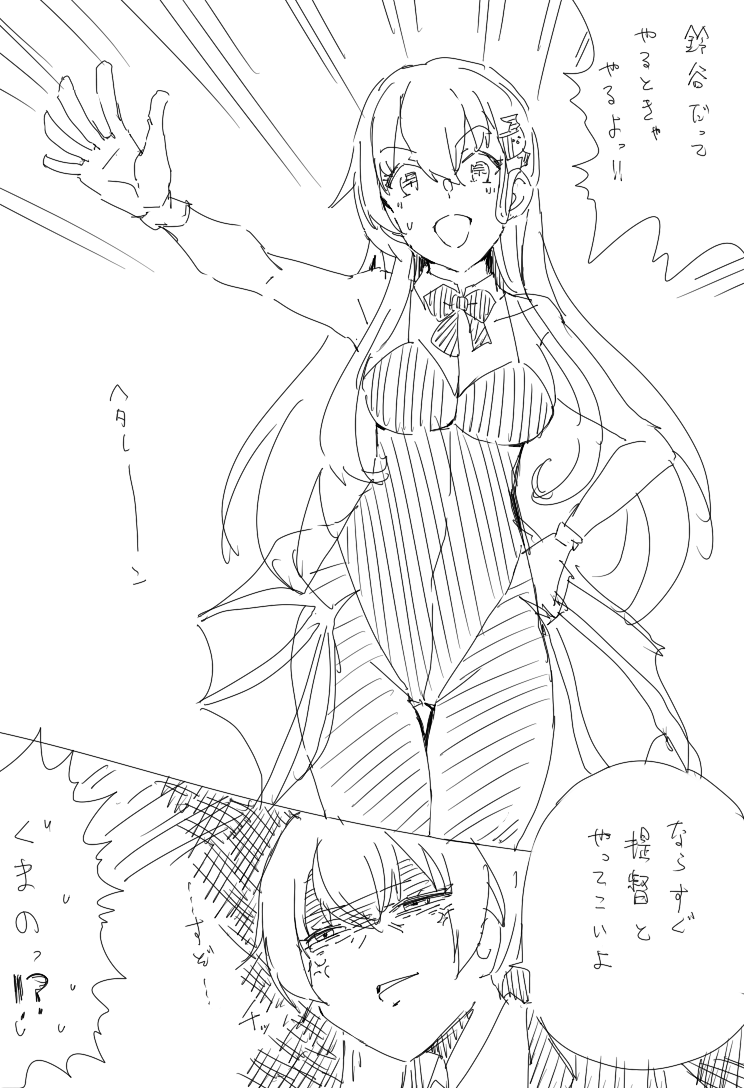 ko_po's tweet photo. へたれへっぽこ https://t.co/n6gfXd9GnL