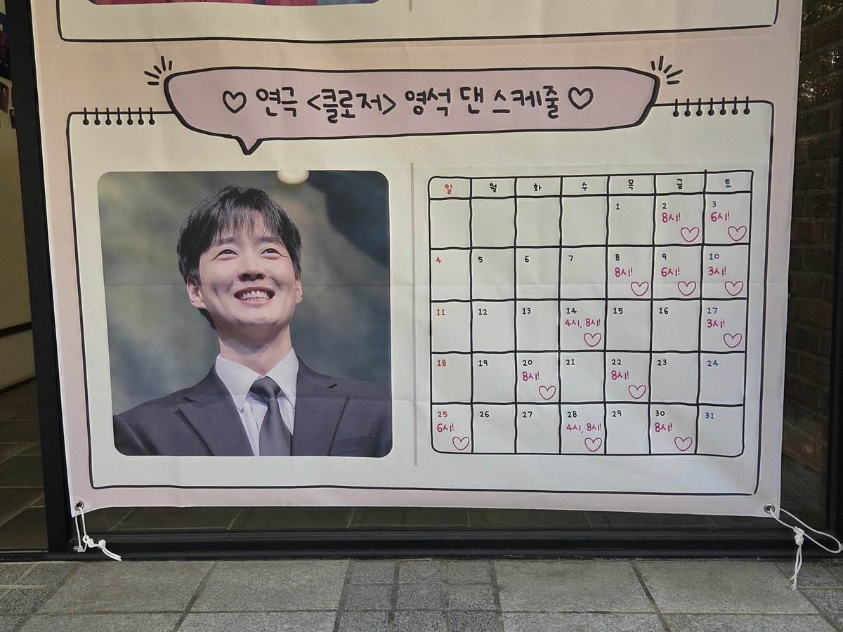 underwater812's tweet photo. #충격영석기택동시에대학로에있음
너무 좋아서 혜화네컷 공연 전후로 2번 다녀옴
꼭 데이킨하고 포스너가 다시 만난 것 같아서 기분이 이상했음..(P) 너무 반가운 느낌? 두 배우의 찐케미에서 나오는 자연스런 네컷 아니 여덟컷 너무 잘봤고 같은포즈 한거 너무 귀엽고 폼잡은컷(?), 턱브이,장난스러운 https://t.co/wGJwEN5SZq