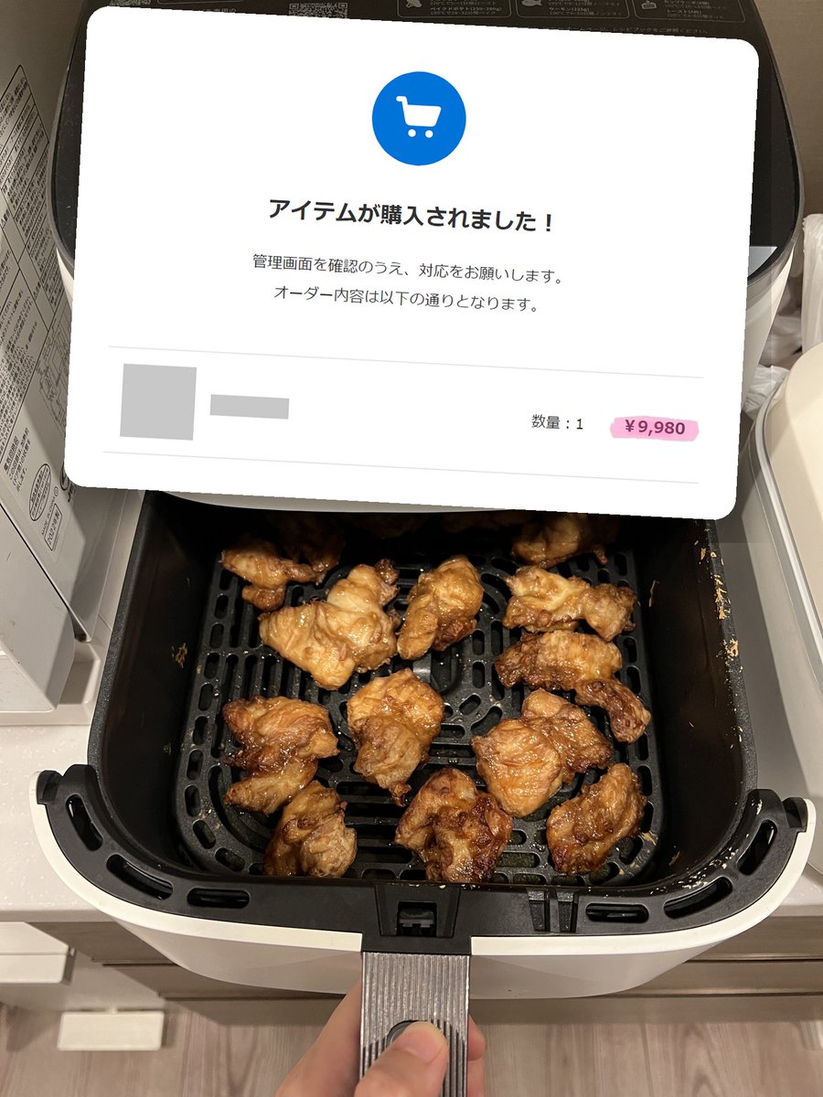 atari_mama_'s tweet photo. 夕飯作ってる間に、
鑑定が売れてた🤤

3連休は子どもとお出かけ三昧で
副業に使える時間がマジでない。

それでも勝手に売れていくAI占い、
チートすぎない？ https://t.co/sw14vVKxwg
