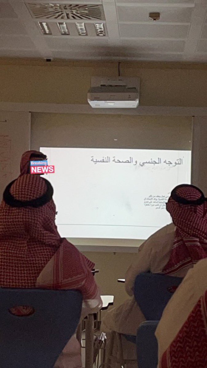 unhingedeastern's tweet photo. على طاري التوجهات الجنسية والجندرية 
قد علمتكم عن الطالب الي قدم برزنتيشن عنها (شاريه) 
وجزئية الميول 
كانت سلايد واحد 
يقول فيها ان وصفهم بالشواذ 
مهين
"ويعرف الناس بمعيار اخلاقي وديني لا بهويتهم ومن الخطأ اختزال المرء في جانب واحد"

وقف 
طالع في الدكتور 
لقاه كذا 😨 https://t.co/gmztuMmI56