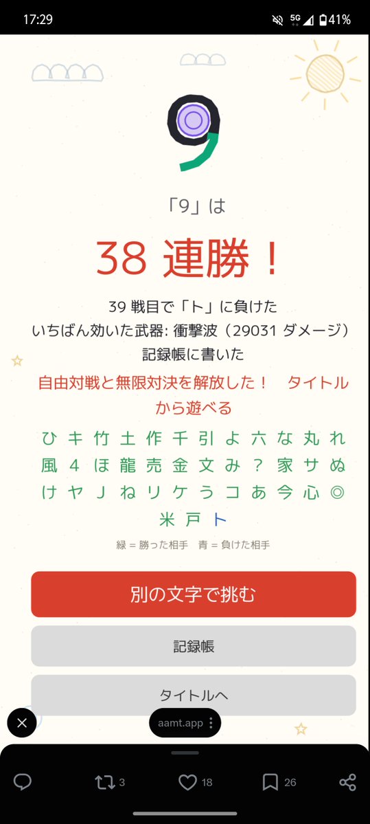 unchi_unchi0's tweet photo. https://t.co/EIOb4nJEZL