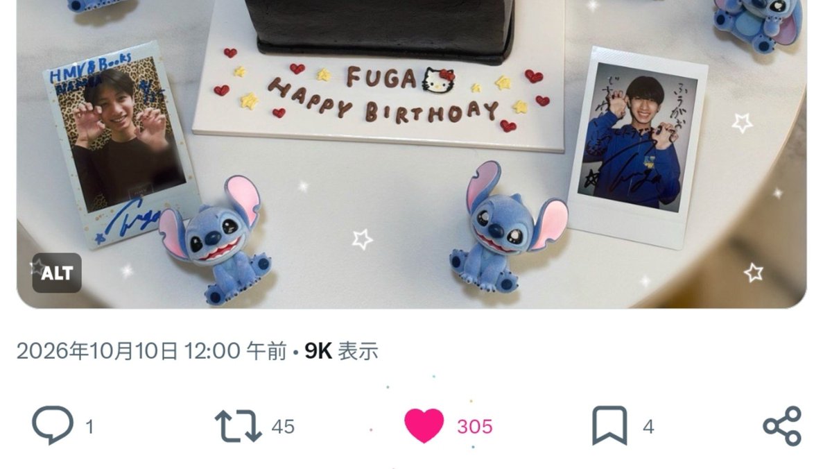 yua_s2_ize's tweet photo. @kariri_cute 
FF外から失礼します💦 22垢いいねでお手伝いしました！よろしければBio1️⃣にいいねお願いします🙌 https://t.co/P2liui3GxL