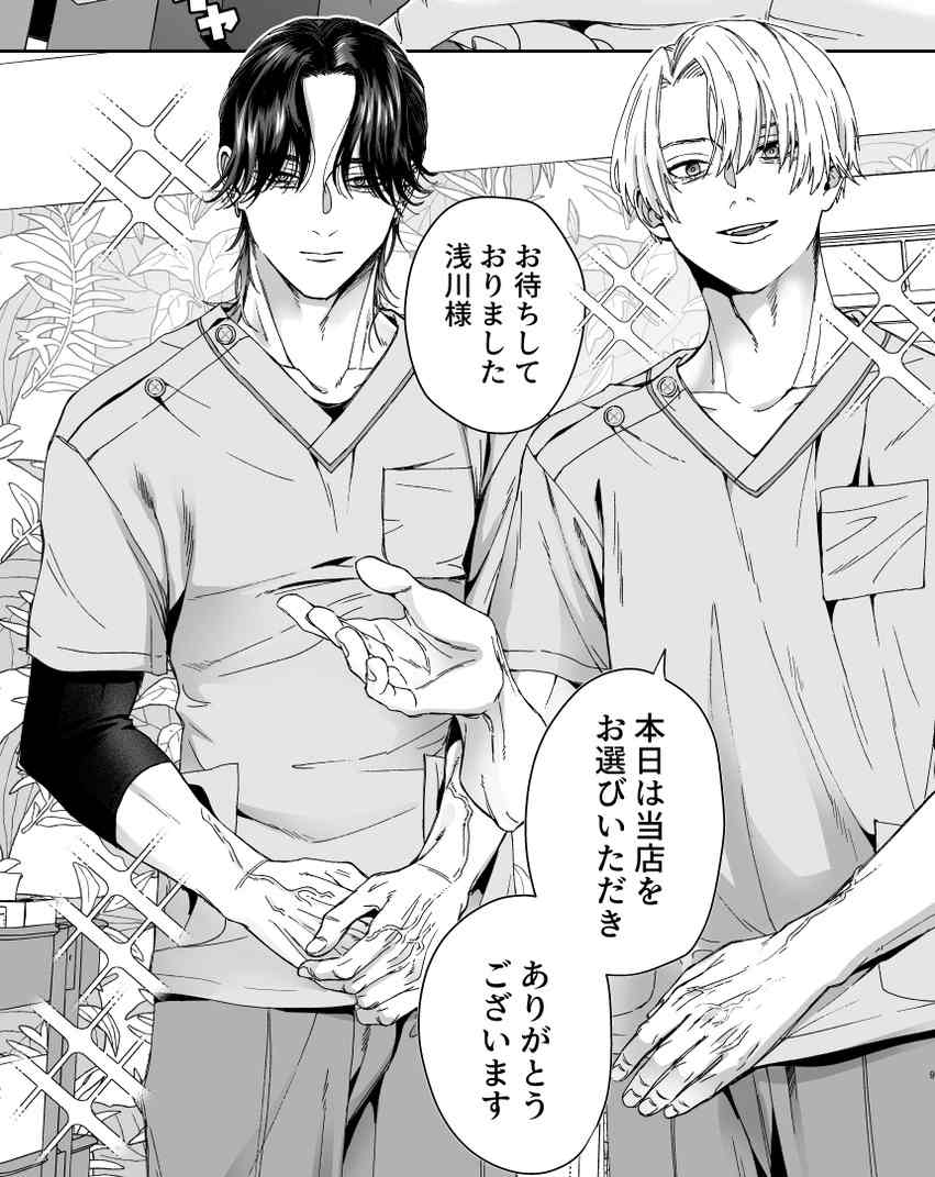 madhavijadhav's tweet photo. 担当編集さんオススメのお店あるあるw
(1/9)
#創作イラスト #ギャグ漫画 #コメディ #ほのぼの #小説家の健康 SFW https://t.co/YmOuohZeiQ
