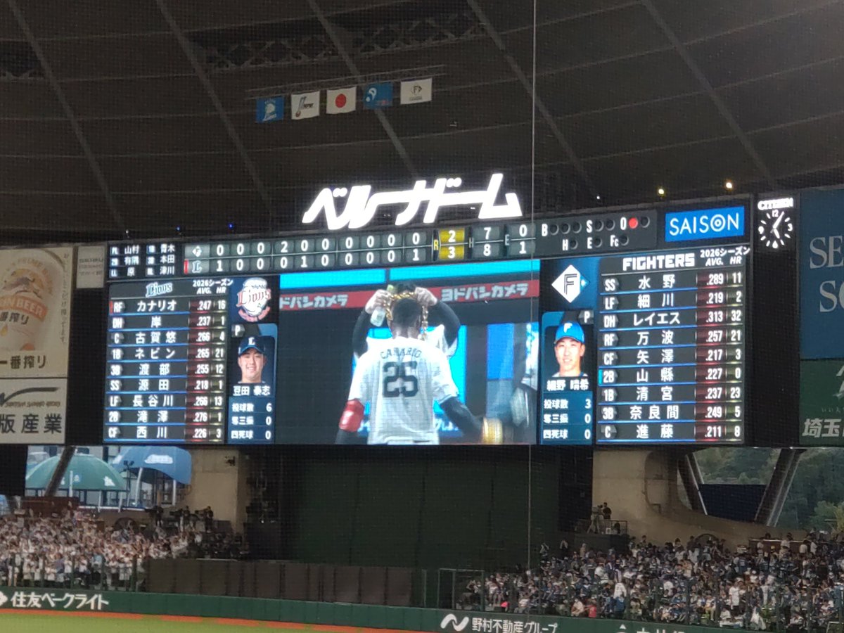 gg5160's tweet photo. 普段先発してるピッチャーをいきなりCSの延長で使うのは理解に苦しむ
まだ島本も玉井も大川もいたのに https://t.co/GteXSGOX75
