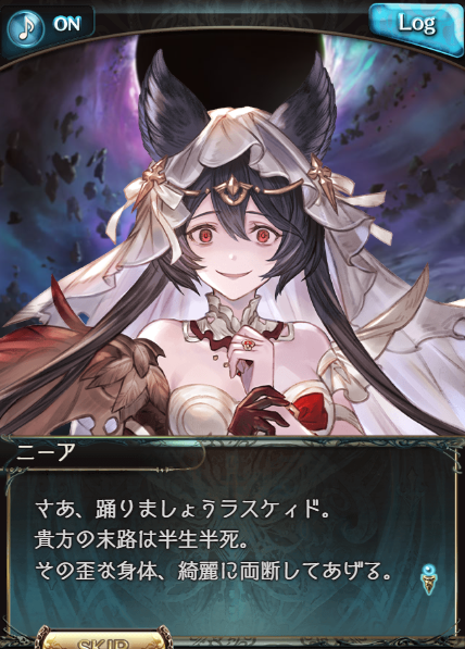 munoh_kinzoku's tweet photo. ニーア超越後のラスケィド戦前のこのやりとり…グラブル知らない人が見たら誰が敵で誰が味方か分からないと思う。 https://t.co/p3yTxRCHGV