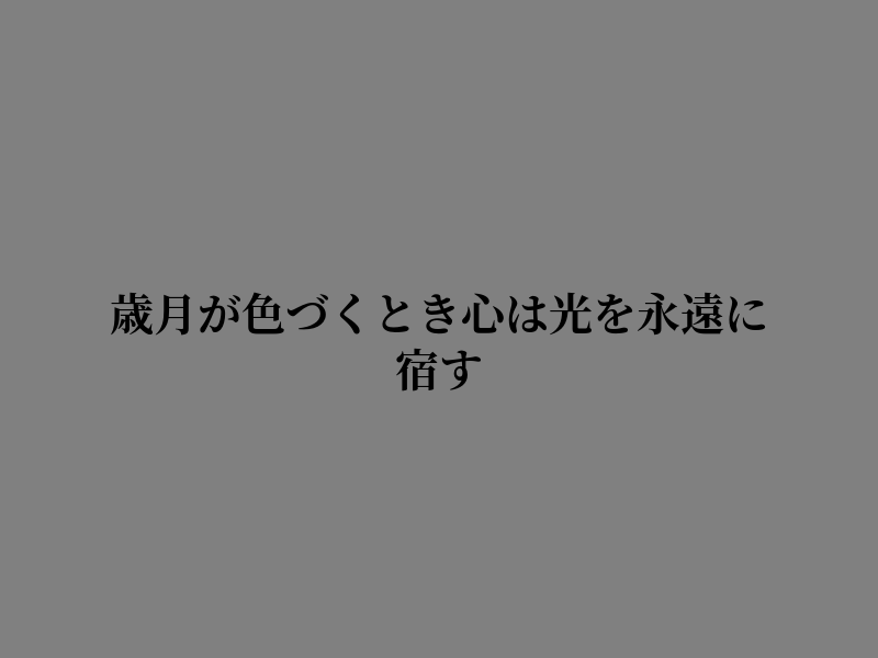 ElusiveDanceCru's tweet photo. 静かな力が心に沁みる https://t.co/8mEn6C1FhC