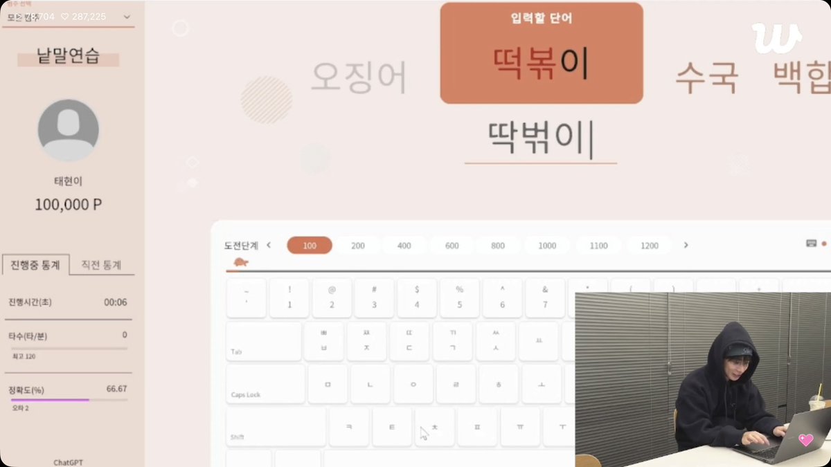 mytxtxt's tweet photo. 라이브 들어가자마자 본 거:

딱벆이 https://t.co/EFNumXqoF5