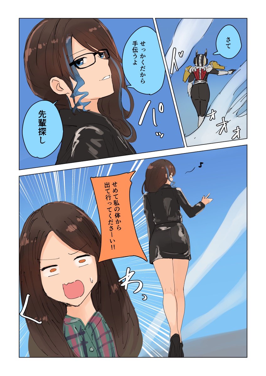 cycloneactionX's tweet photo. skebありがとうございました！
U夏海ちゃん変身 https://t.co/xRXwyygKKV