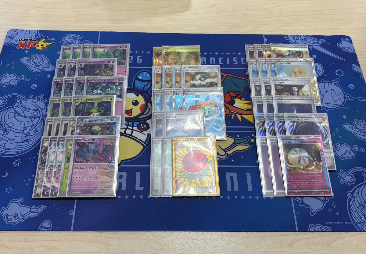 yon_pokeca's tweet photo. シティリーグ オレタン岡山

使用:ばけがくれ 

⭕️ドリュウズ
⭕️ルカリオ
⭕️ルカリオ
⭕️ゾロアーク
⭕️ミミロップ
❌ヤドキング

❌バシャドラパ

やっぱり俺ってドラパルトと当たらない🤷🏼 https://t.co/0XzzHMwy4e