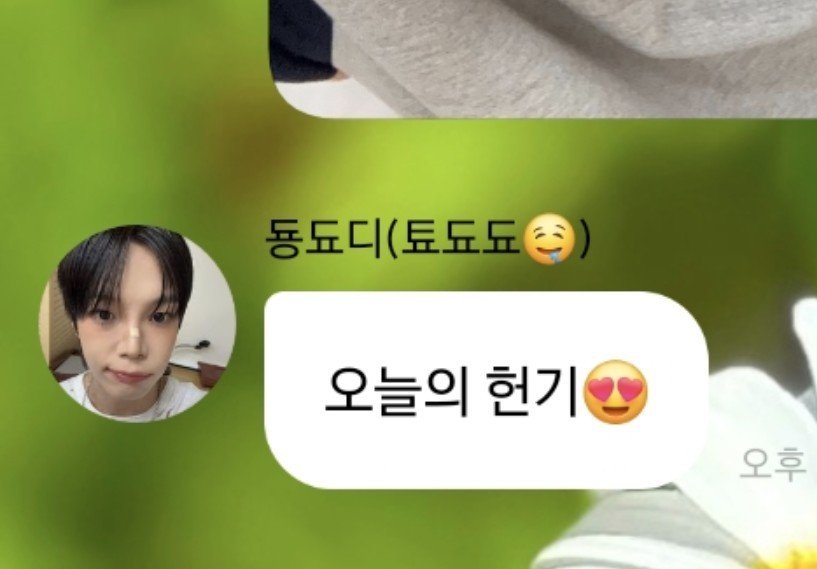 9_9ye's tweet photo. 헌기라는 말에 대해 갑자기 생각해봣는데 오른쪽 짤을 아이돌이 당하는 건 많이 봣어도 휀걸들이 당하는 건 ㅈㅉ처음 봄 이제는 정말 동헌옵의 풀네임이 이동헌아기, 줄여서 헌기인 것처럼 느껴지는 수준

오빠한테늦은건하나도없어(키즈모델도가능함) https://t.co/hFg4T6omaa