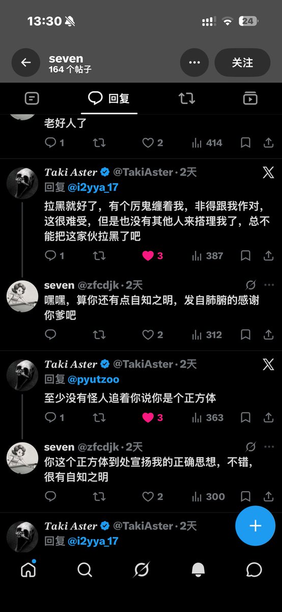 2qwe2qwe's tweet photo. @TakiAster 你俩在一起吧 https://t.co/Ns211kR0Tw