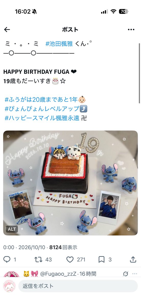b8l6o's tweet photo. @kariri_cute 検索より失礼いたします♩
1️⃣2️⃣それぞれ🗝含む1️⃣3️⃣垢より♡させていただきました♡
bio🔗先に合計同数(26♡)お返しいただきたいです> <
よろしくお願いいたします⟡.·(RP削除済です) https://t.co/qvDX1zNwaX