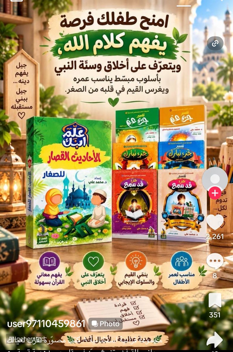 AlanwarAlbarraq tweet picture