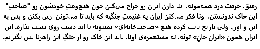 kherradd's tweet photo. @bluezmi2004 هر کاری کردم کوچیکتر نشد و مجبورم عکس بذارم https://t.co/oVxClIdYIs