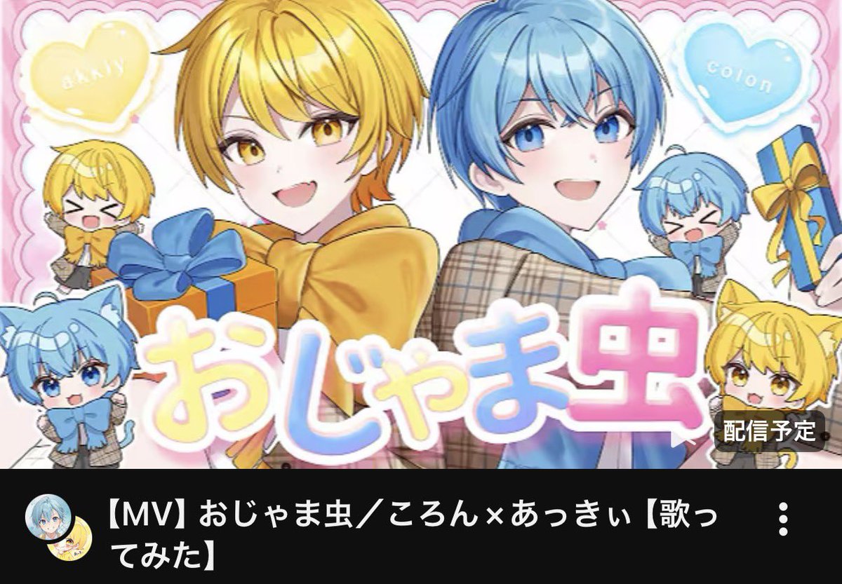 akiharu_469's tweet photo. (っ'ヮ'c)ﾌｧｧｧｧｧｧｧｧｧ!!!!!!
待ってました💛🩵
明日楽しみすぎる！！！ https://t.co/7QWm9wl5kX