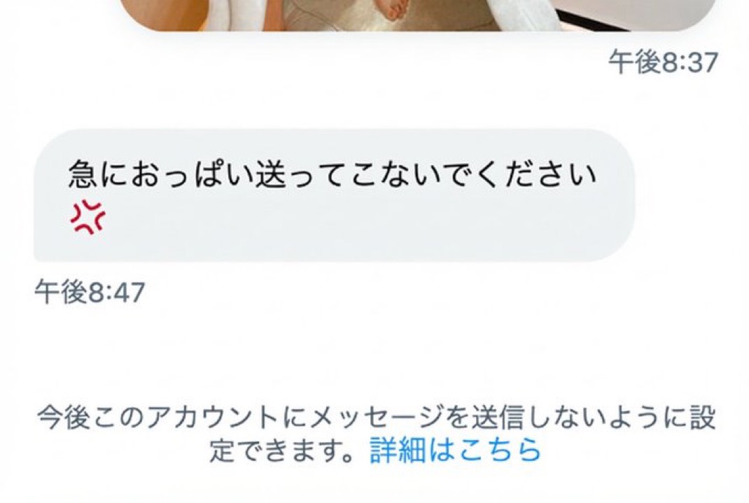 Rameshsingh2343's tweet photo. ♡した男さん
ほんと急に行くけどブロックしない…？ https://t.co/UuKmomq4mJ