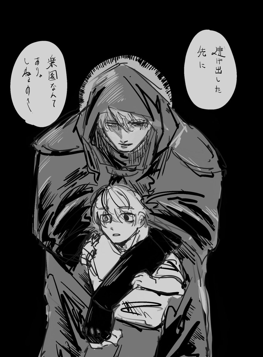 totritris's tweet photo. ベルセルクパロタツミ https://t.co/FFlcn2Fm2v