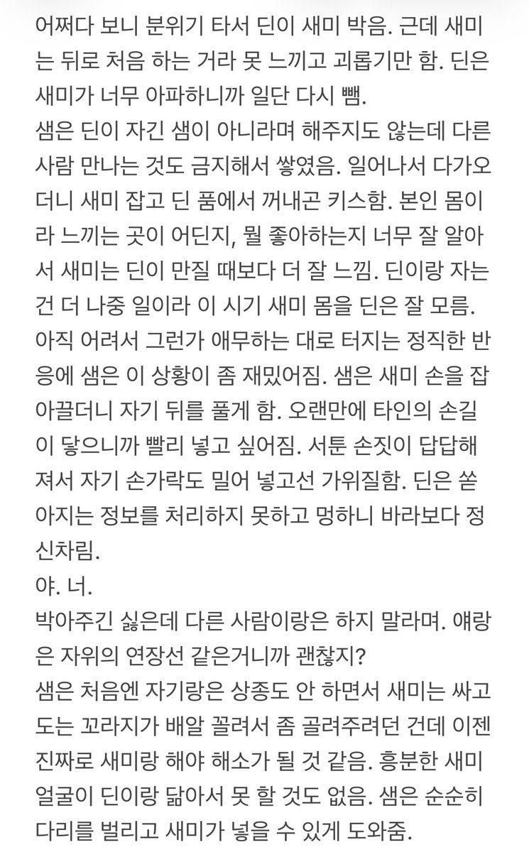 deona403's tweet photo. 딘샘
s6 시점에 스탠퍼드 다니던 샘이 날아옴

뮤단 자공자수 https://t.co/jcNtWQDIZ3