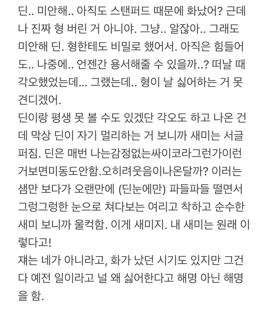 deona403's tweet photo. 딘샘
s6 시점에 스탠퍼드 다니던 샘이 날아옴

뮤단 자공자수 https://t.co/jcNtWQDIZ3