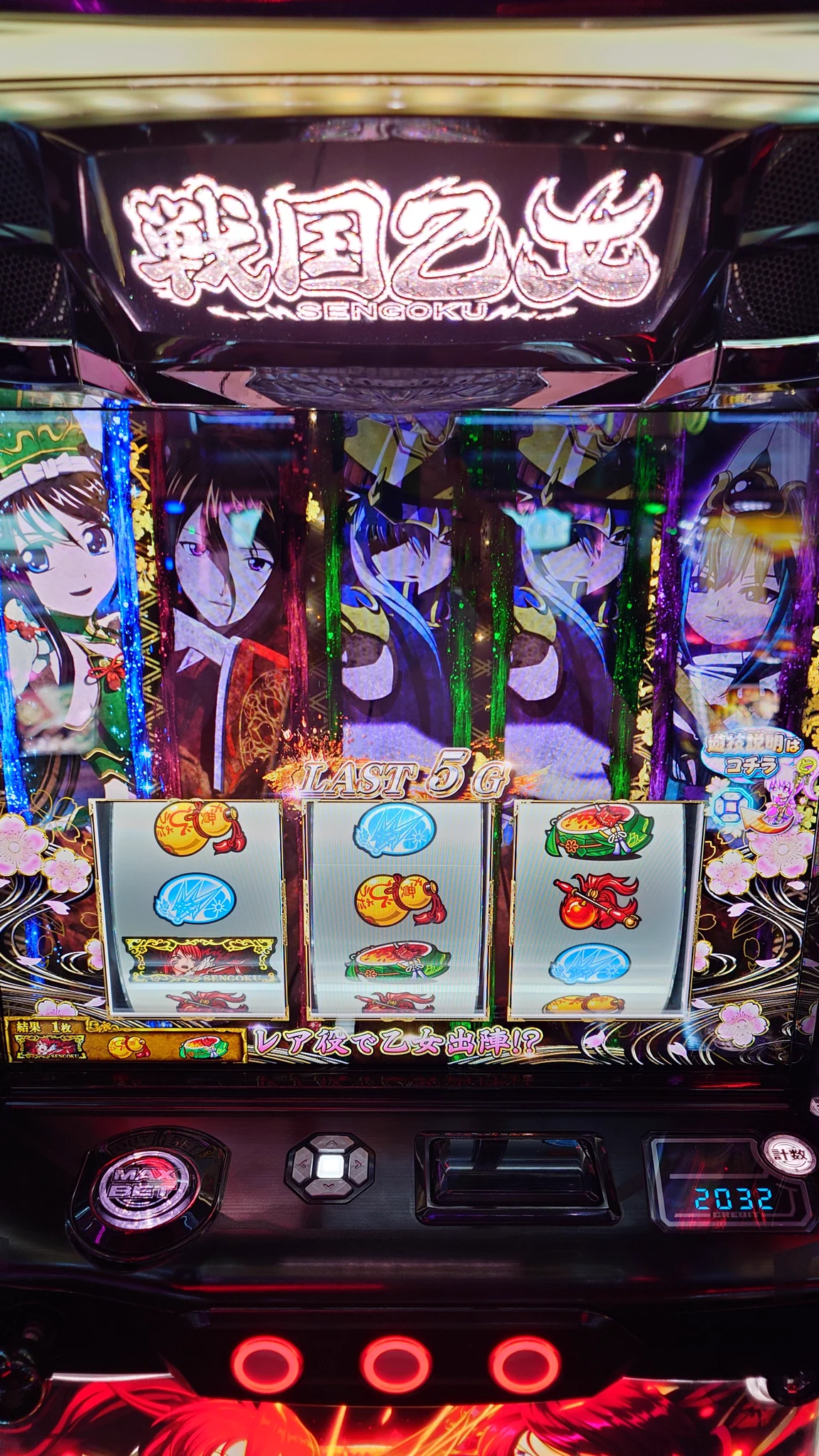 石焼 ヒョウ ﾏﾏ……………… / X