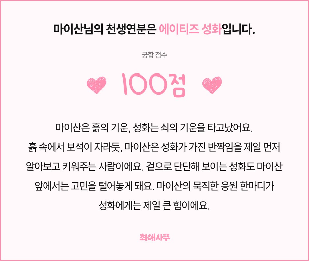 ramda0613's tweet photo. 오아,, 성화🙊💕 https://t.co/3hHl8yeXq7