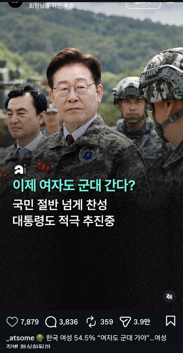 rksghdlals31's tweet photo. 미프진 하나 얻고 다 내주게 생겼네
투표자 병신새끼들이
여자가 군대 가야 하기는 하는데
병력 충원에는 도움이 안 될 것 같대
이게 뭔소리야
너네는 도움도 안 될것 같지만
나만 가면 ㅈ같으니 너네도 가라 이거잖아 https://t.co/tOB5g49NAu
