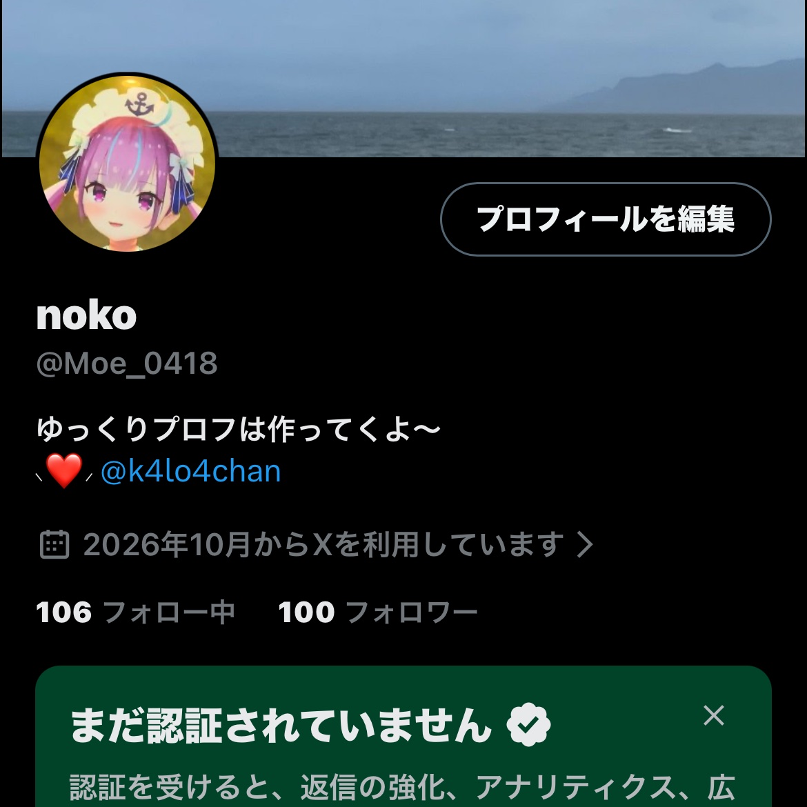 Noko_0418_'s tweet photo. フォロワー100人達成〜
みんなありがと！ https://t.co/rV4gbgPdtK