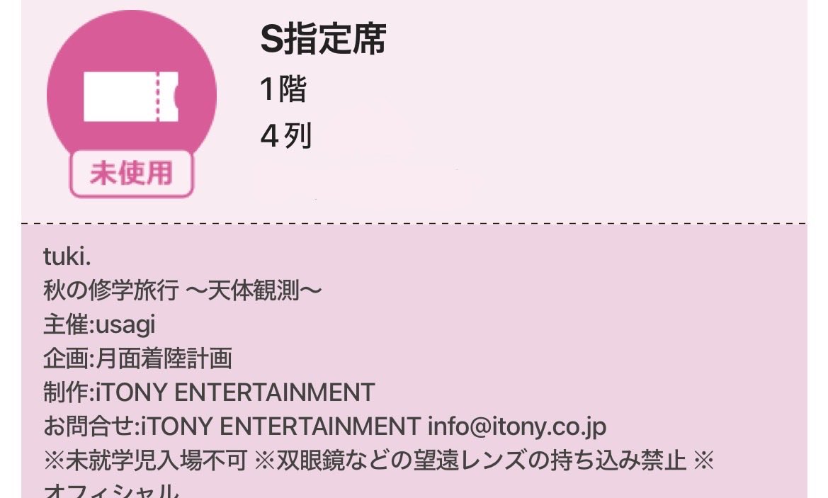 AT913AK79's tweet photo. やばいやばいやばいやばいやばい
6月ぶりにtuki.ちゃんにあえる！！
だいすきだあああああわあああい
 #秋の修学旅行 https://t.co/ojuGaolryM
