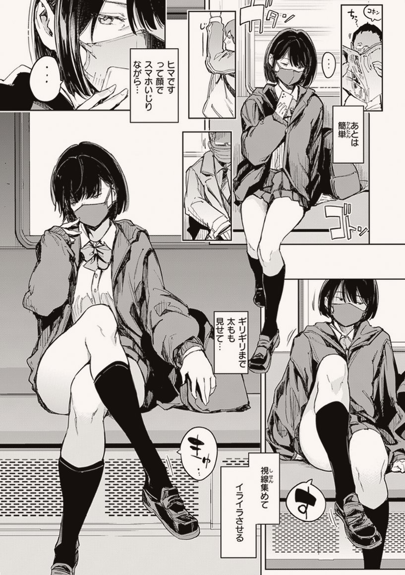 marimonnyokki's tweet photo. 目を引くように見せる理由

(1/6) SFW https://t.co/o8mUcGfdPb