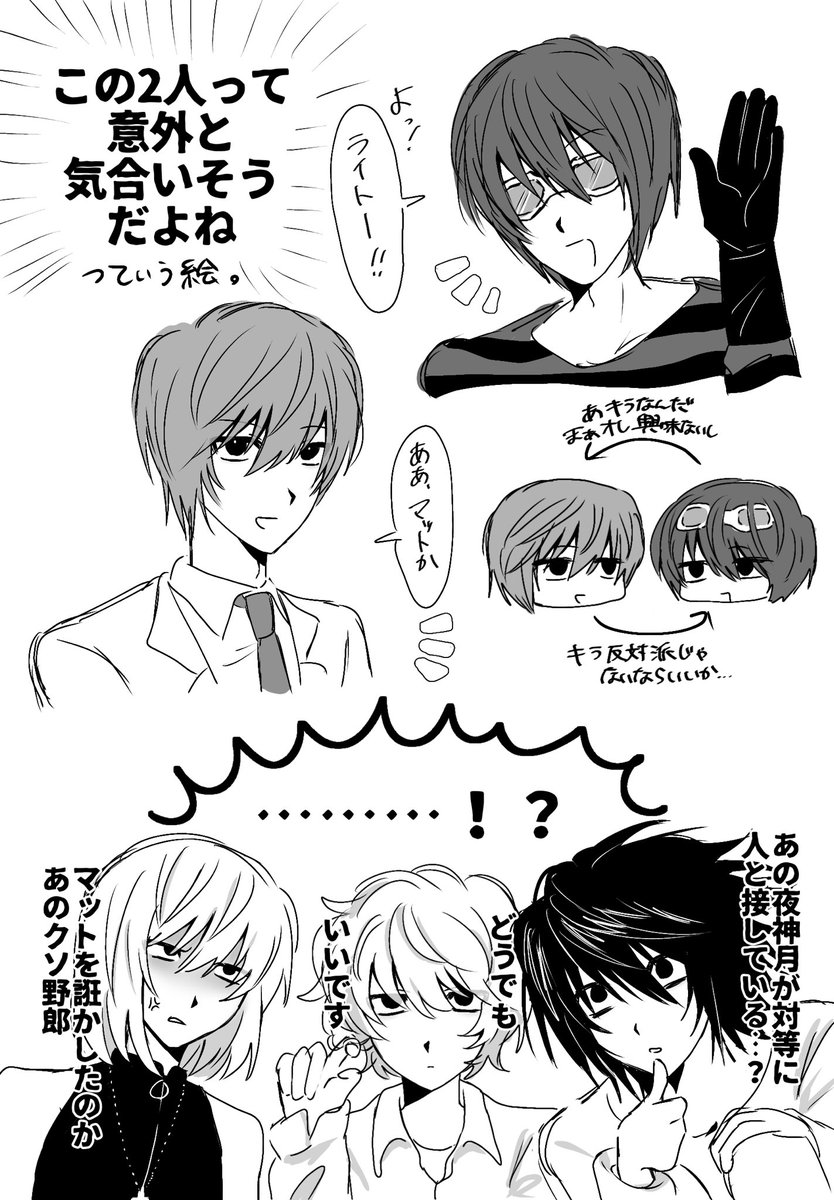 Tanakaaa_8888's tweet photo. この2人の可能性について考える https://t.co/pN4n5Eks5A