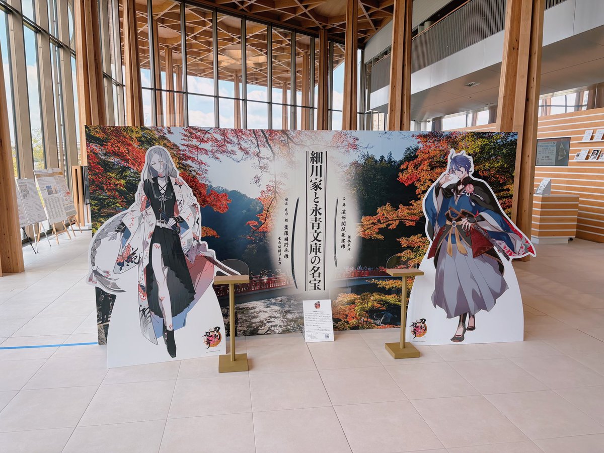 soranooto146's tweet photo. 細川家と永青文庫の名宝展
豊田市博物館

初日に行くことができました✨
展示物が思ってたより数あって、よく残ってるな…と思うような書状やお茶碗、柄杓などを見ることができてずっと知識欲を刺激されまくりでした凄かった……。

歌仙の本体もまた見ることができて。
充実でした☺️ https://t.co/McSBNzZTxO