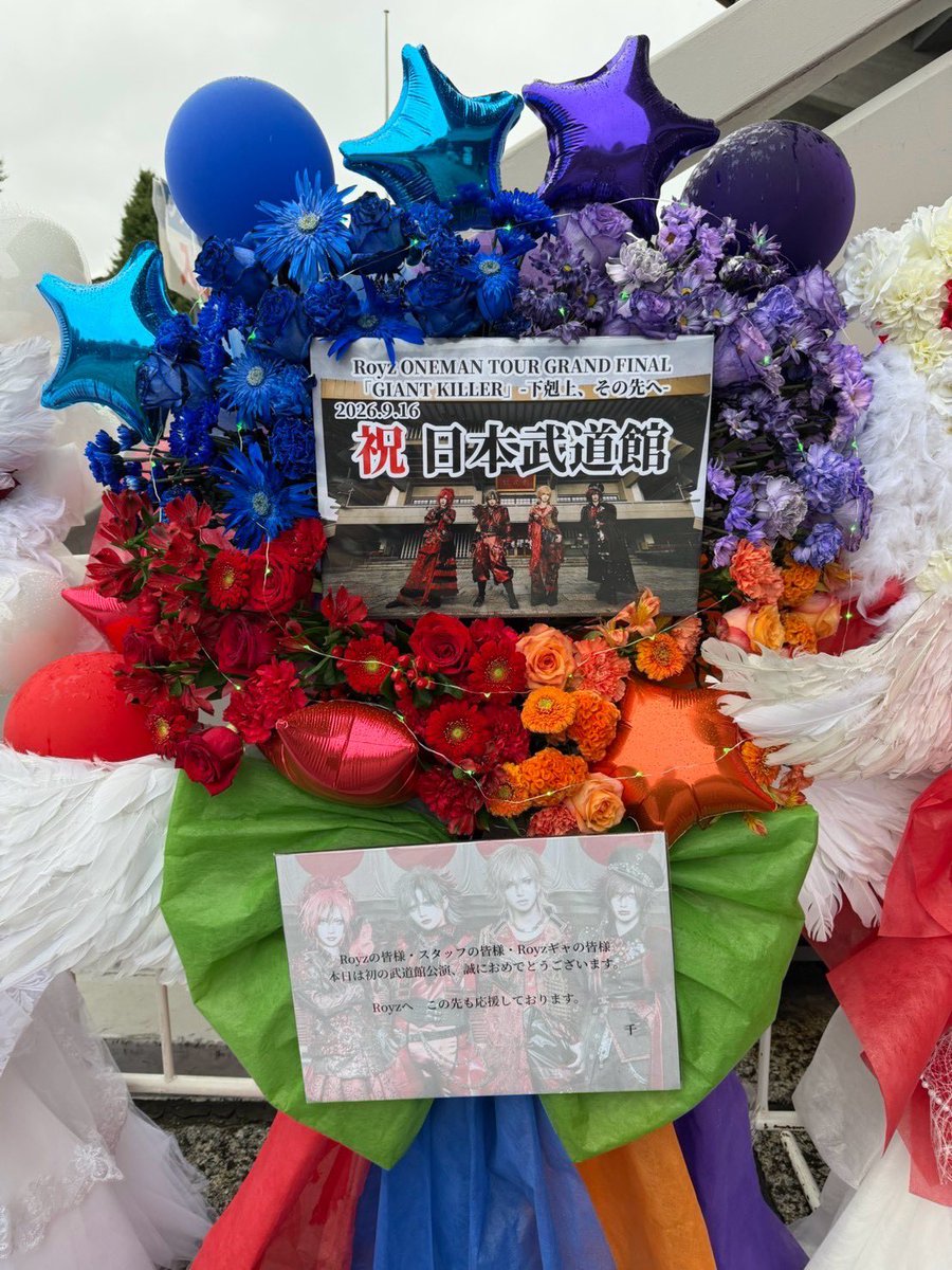 royz_214_subaru's tweet photo. https://t.co/wTuJmuJy92