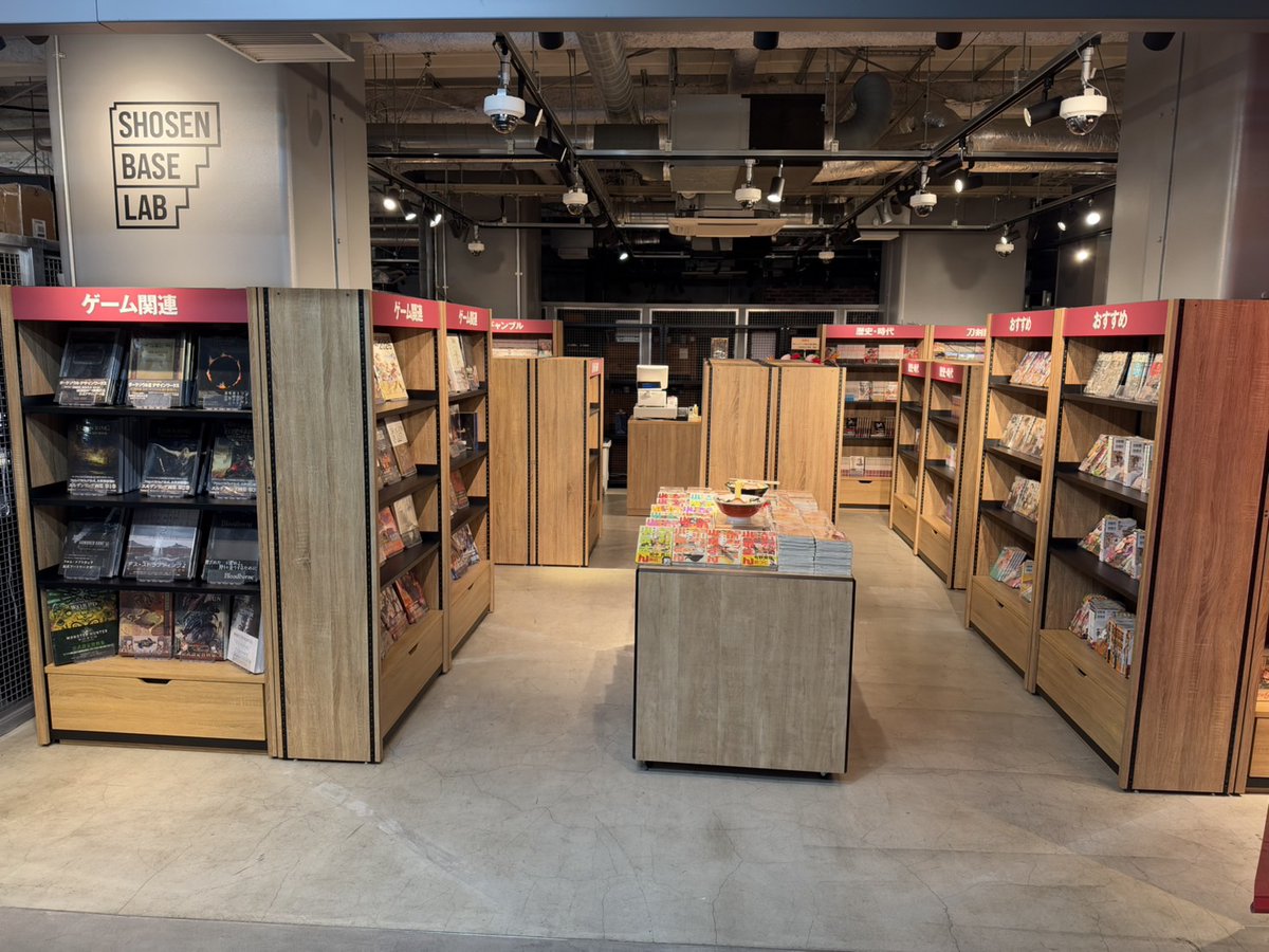 SHOSEN_BASE_LAB's tweet photo. 【SHOSEN BASE LAB】
本日の営業を終了しました
ご来店を誠にありがとうございました

明日の営業時間は11時～20時です https://t.co/Td7kdet6vk