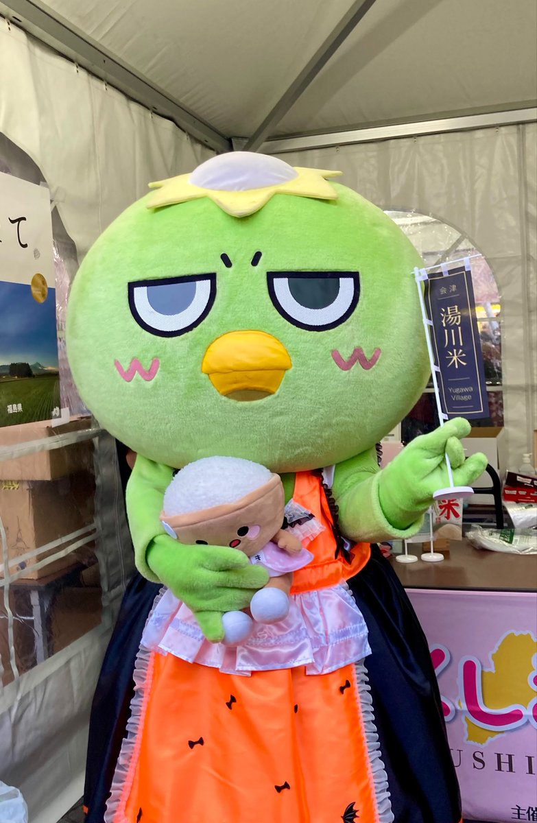 2twinNegi's tweet photo. ふくしまﾌｪｽﾀで頑張ってた💚
#カッパぐりーん https://t.co/4Z8xX0tOnT