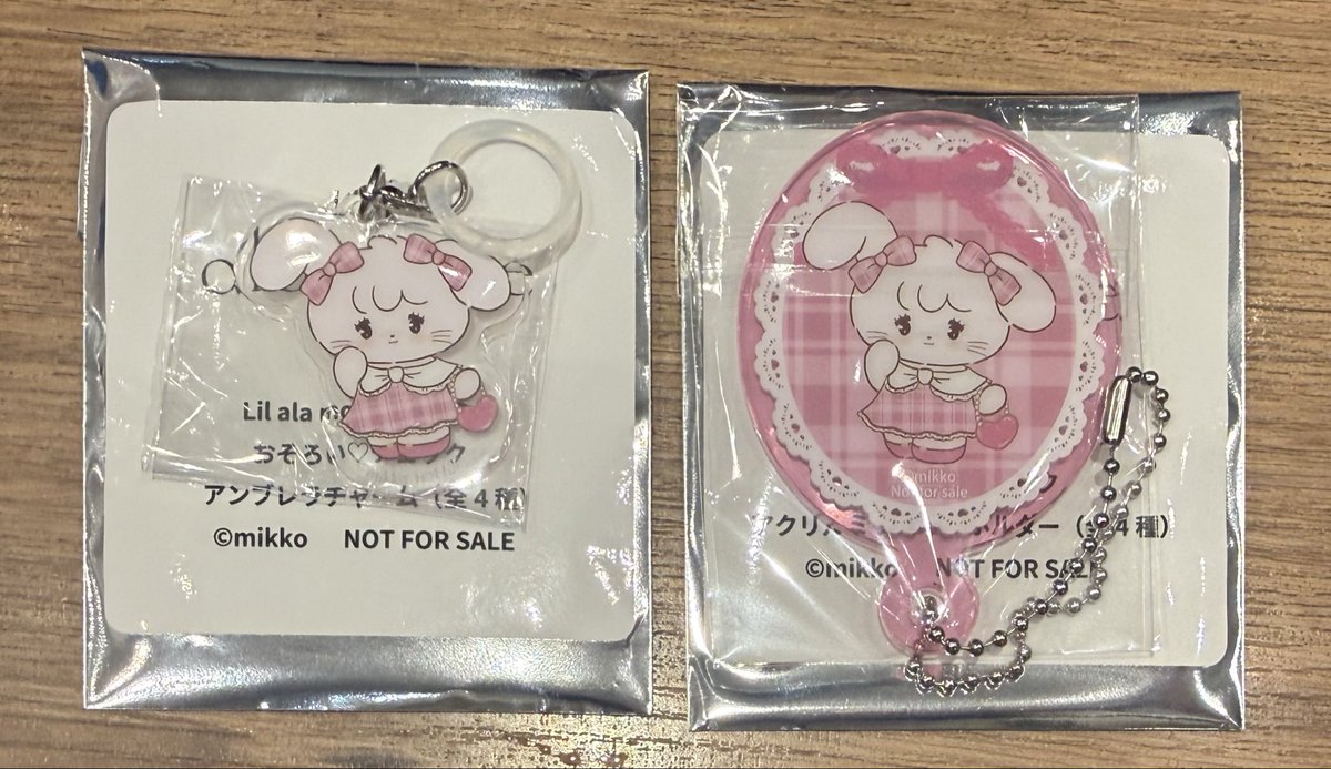 RrrAgp's tweet photo. 交換　リルアラモード　mikko LIL ala mode ぷくちゅるシール　GIGO ノベルティ付きドリンク　アクリルミラーキーホルダー　アンブレラチャーム

譲) キャミー、ナッツ
求) スフレ

まとめて交換可能な方優先🙇 https://t.co/zkWKriXgpR