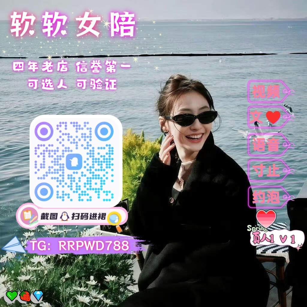 pipeppmcwsgwq's tweet photo. 💯 🌈 💫 🌟
💫 射屏🤗 哄睡🍀 龟责😀 玉足🥰 玉足😎 原味❤️ 裸聊❤️ 颜射🌸 口球🌈 双飞😎 自录💖 嫩穴💖 窥阴😃 女高😄 御姐音😄 连麦
企鹅裙：963874531
 飞机：RRPWD788 
裸聊/连麦/文爱/调教/寸止 https://t.co/Wjlch9uXbj