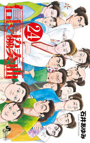 BillyWooten12's tweet photo. 最終巻発売してますよ

途中の人は皆、読んだ方がいいよ

信長協奏曲 https://t.co/AJgey4Qacz