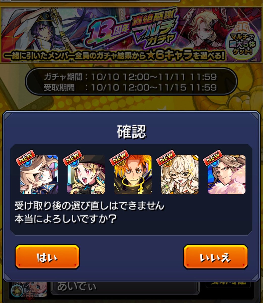 tyama7699's tweet photo. コレが上振れのヒキ！！！

と、思ってレムラム狙ったらコレですわ… https://t.co/Byam6X51rX