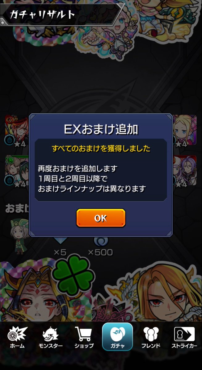tyama7699's tweet photo. コレが上振れのヒキ！！！

と、思ってレムラム狙ったらコレですわ… https://t.co/Byam6X51rX