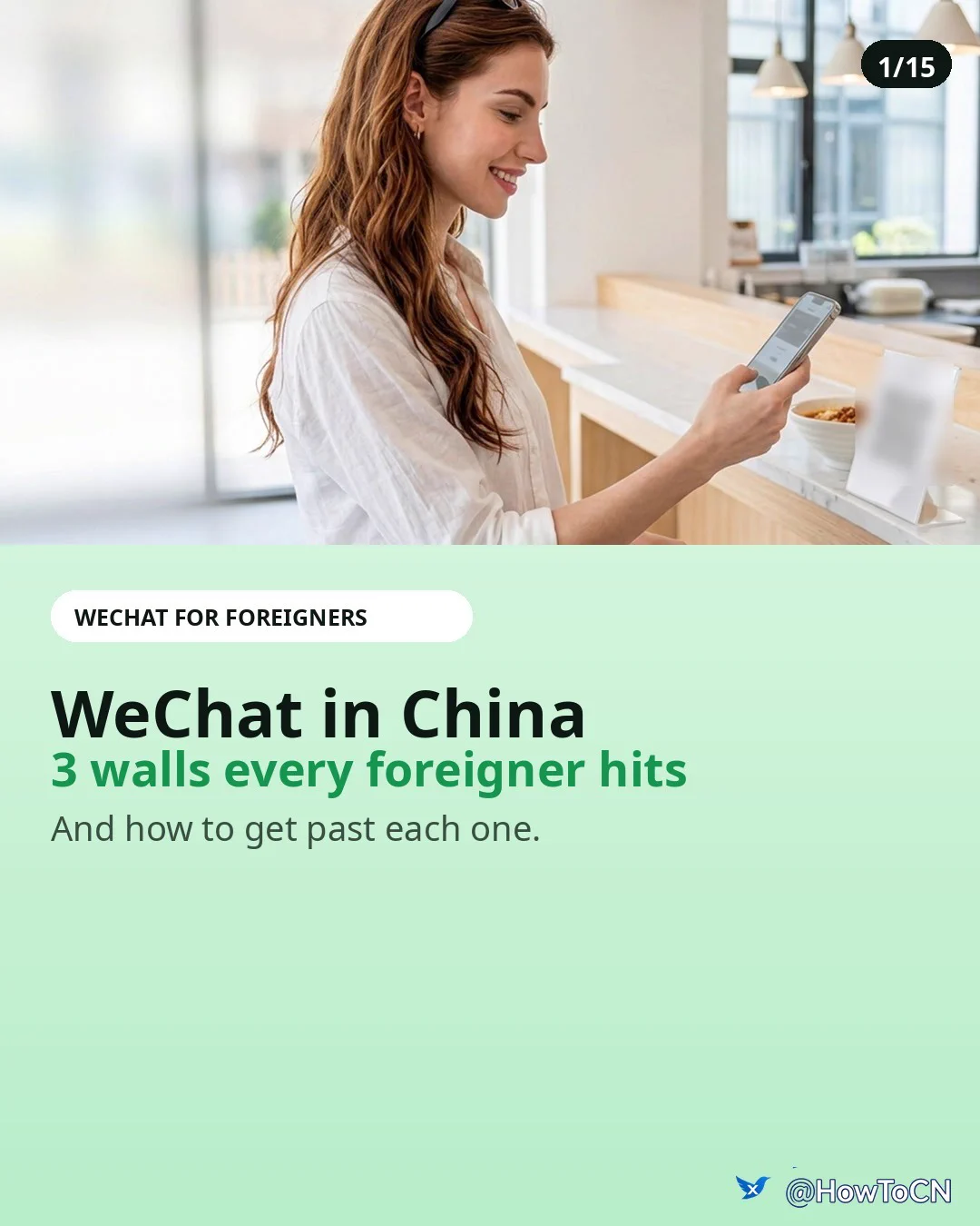 HowToCN | Chinese Apps on X: 