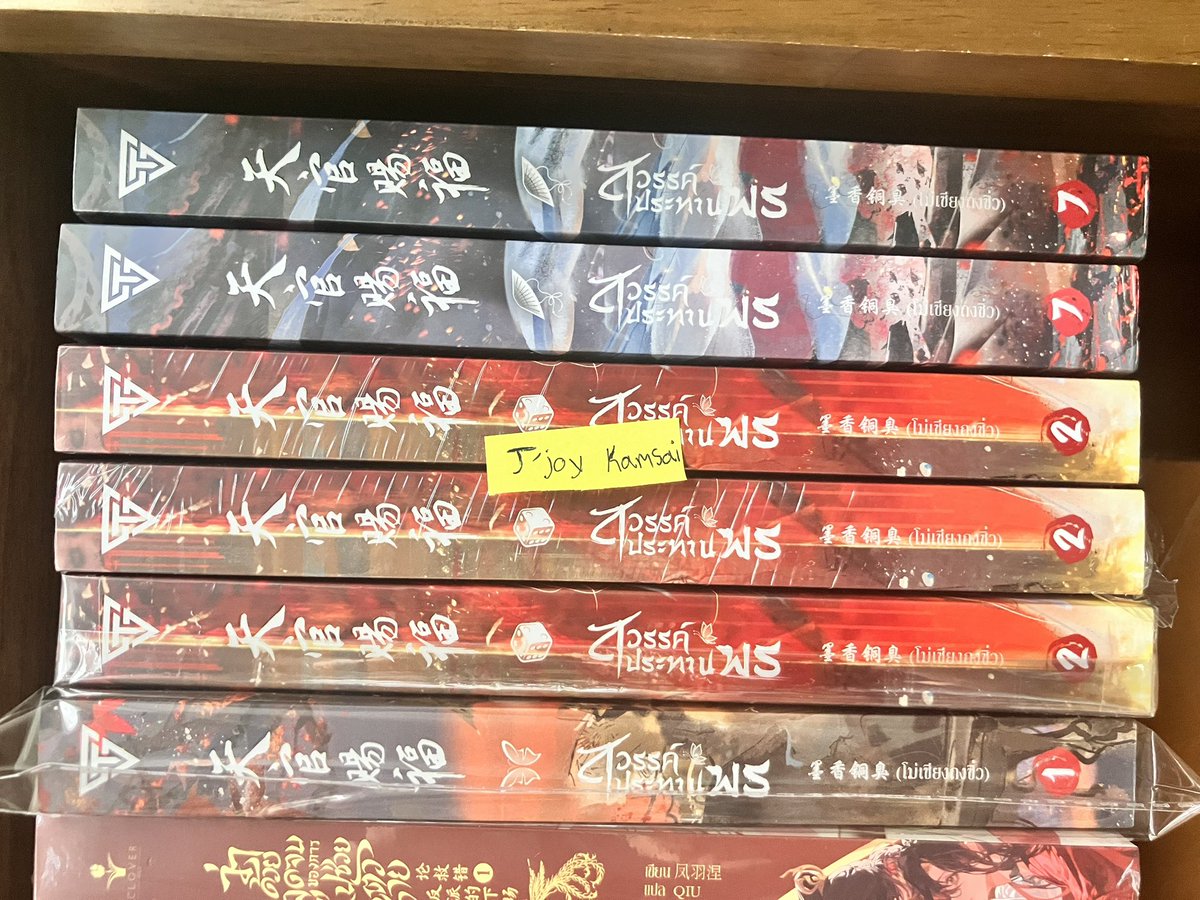 water6156's tweet photo. สวรรค์ประทานพร
เล่ม7ในซีล=800รส
เล่ม7มือ2 =600รส
เล่ม2ในซีล(ซีลแตก1ด้าน)=800รส
เล่ม2ในซีล(ซีลขาด1มุม)=800รส
เล่ม2มือ2=600รส
เล่ม1มือ2ไม่มีที่คั่น=250รส
#สวรรค์ประทานพร #นิยายวายแปลจีน #ส่งต่อนิยายวาย #นิยายวายมือสองสภาพดี #นิยายมือสอง https://t.co/wVaP18psW9