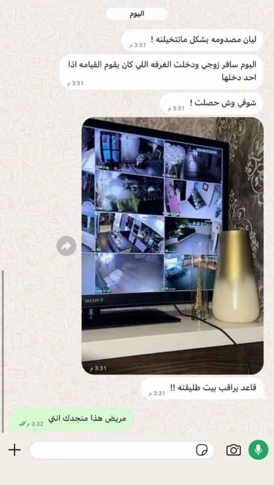 Eilafn7's tweet photo. وش التخلف ذا كيف تراقب طليقتك وانت متزوج ؟ https://t.co/Gd91TEZdzX