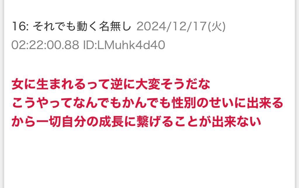 CTea001's tweet photo. しょーもない人生で草 https://t.co/fx13uZsQVr