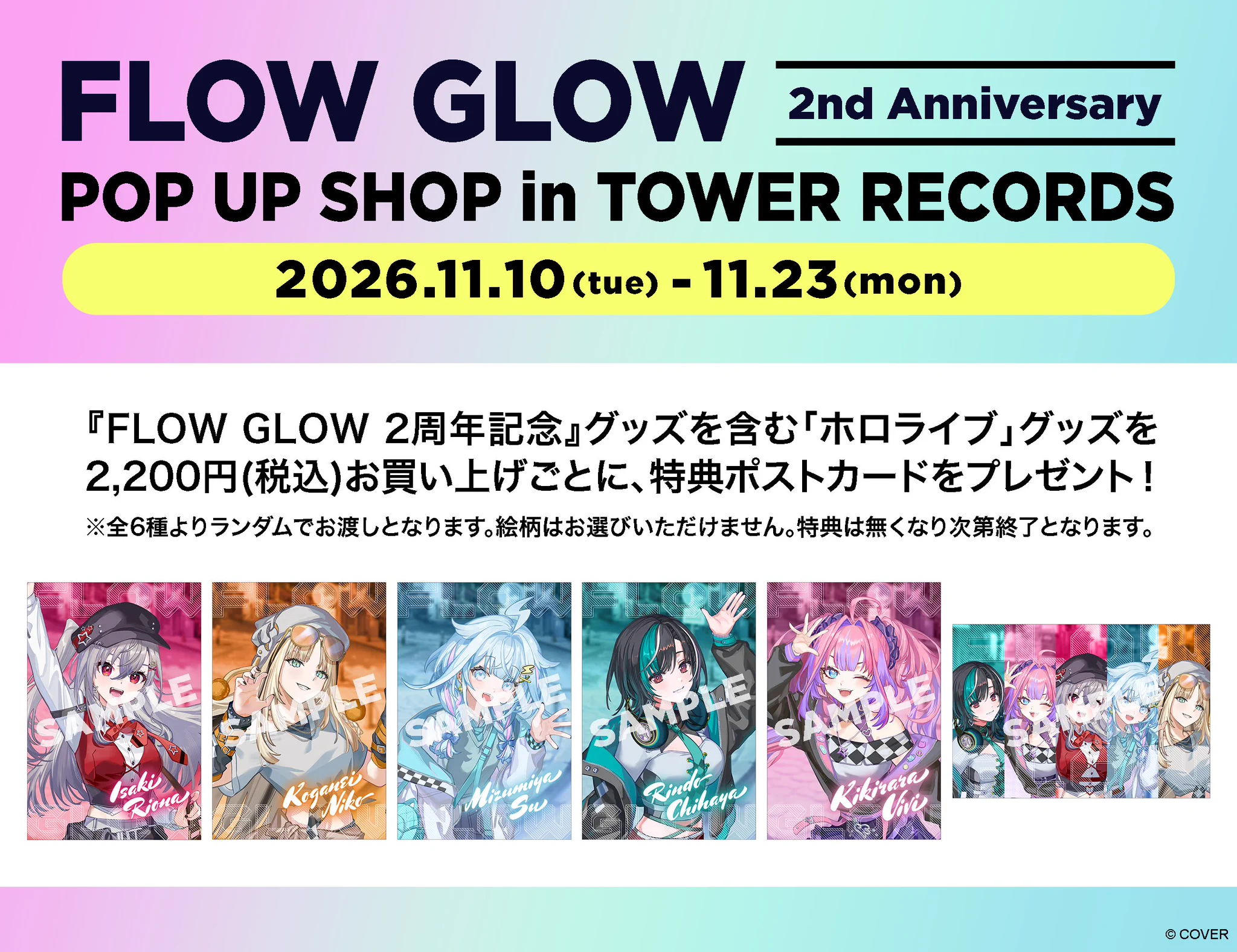 タワーレコードららぽーと磐田店 on X: 