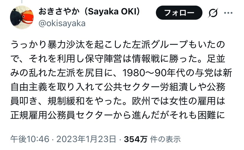 cnakayama1958's tweet photo. ＞ある程度の暴力は仕方ない・・左派のうっかり暴力 https://t.co/AGzC9VHYsF