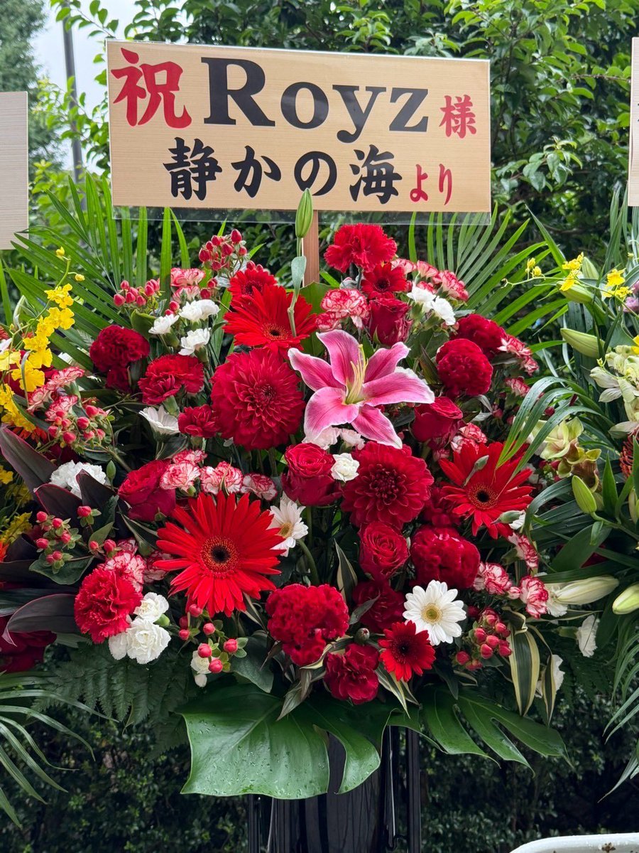 royz_214_subaru's tweet photo. https://t.co/XqQiyUejUp