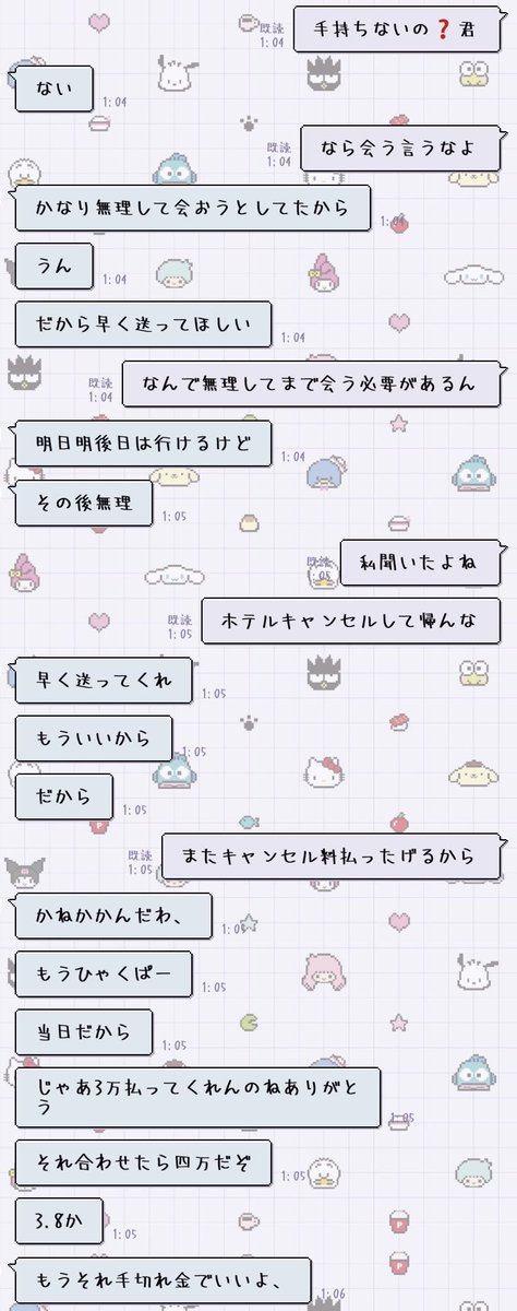 yu_me1157's tweet photo. https://t.co/AlbLtCULQk