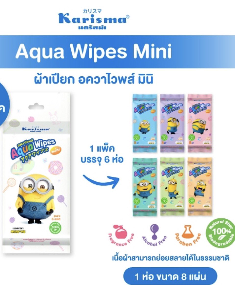 wn_knp4ever's tweet photo. สำลีแคริสม่า ห่อละ 15 บาท
ผ้าเปียก ห่อละ 40 
แยกซื้อห่อเล็ก อันละ8บาท 4 อัน 30 ค่า

ค่าส่ง 40 บาท
(นัดรับตามหน้างานกนปได้ค้าบ)

#ตลาดนัดเก่งน้ำปิง #KarismaxKengNamping https://t.co/fe0M7wV70e
